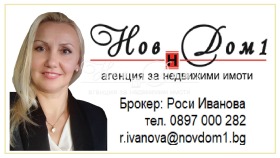  4- | Imot.bg    8