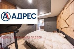 ������� ���������� | Imot.bg � ����� ������ 8