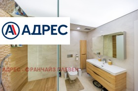 ������� ���������� | Imot.bg � ����� ������ 10