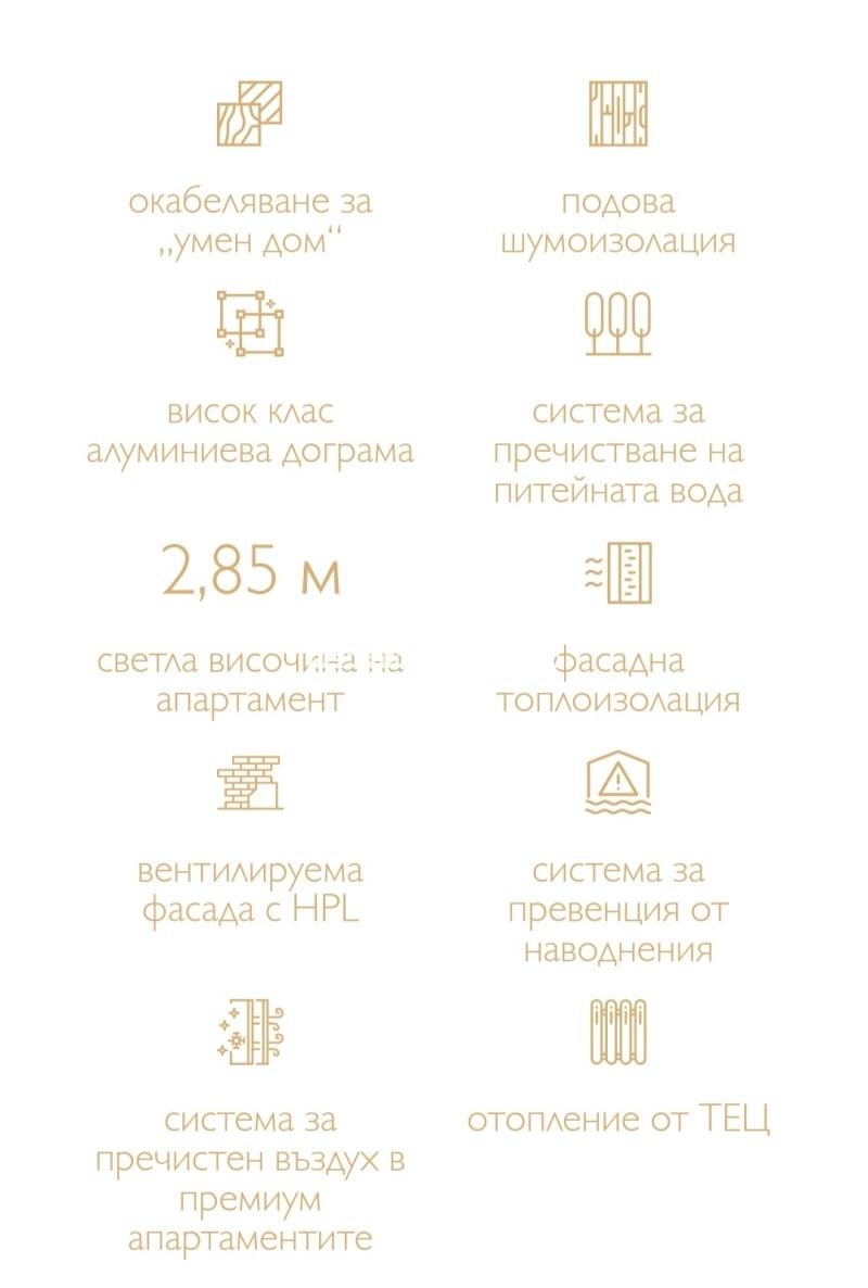 Продава 2-СТАЕН, гр. Пловдив, Христо Смирненски, снимка 5 - Aпартаменти - 44543417