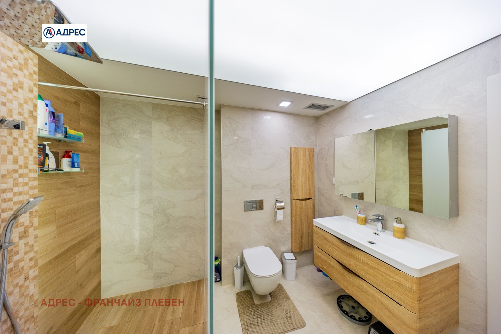 Продава МНОГОСТАЕН, гр. Плевен, Идеален център, снимка 10 - Апартаменти - 53799265