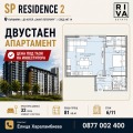 Продава 2-СТАЕН, гр. Пловдив, Кършияка, снимка 1