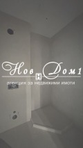 Продава 2-СТАЕН, гр. София, Витоша, снимка 17