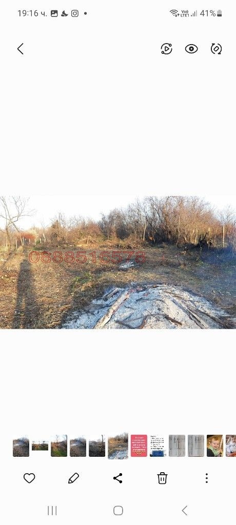 ������� ������ | Imot.bg � ����������� 4