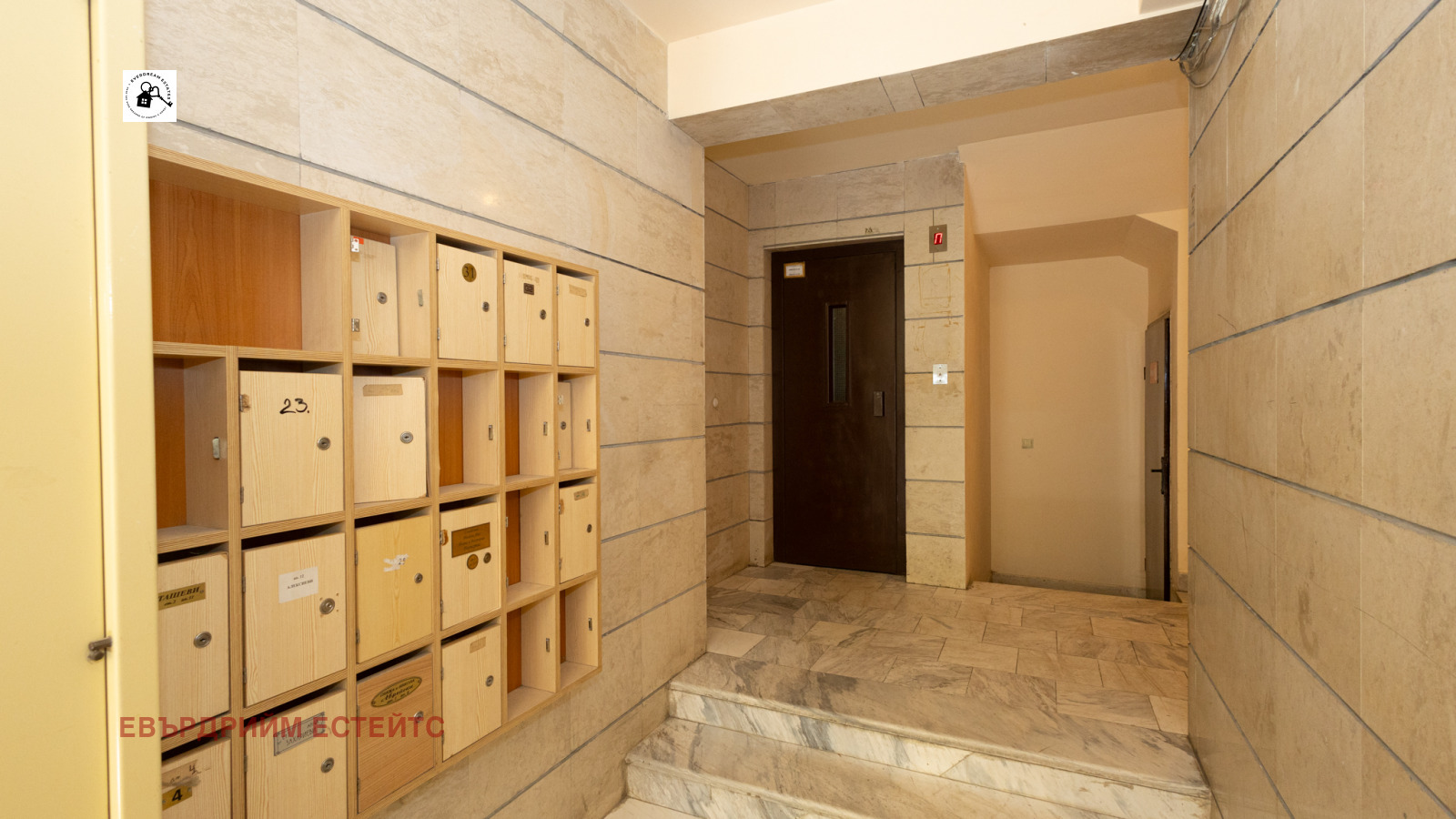 ������� 3-����� | Imot.bg � ����������� 15