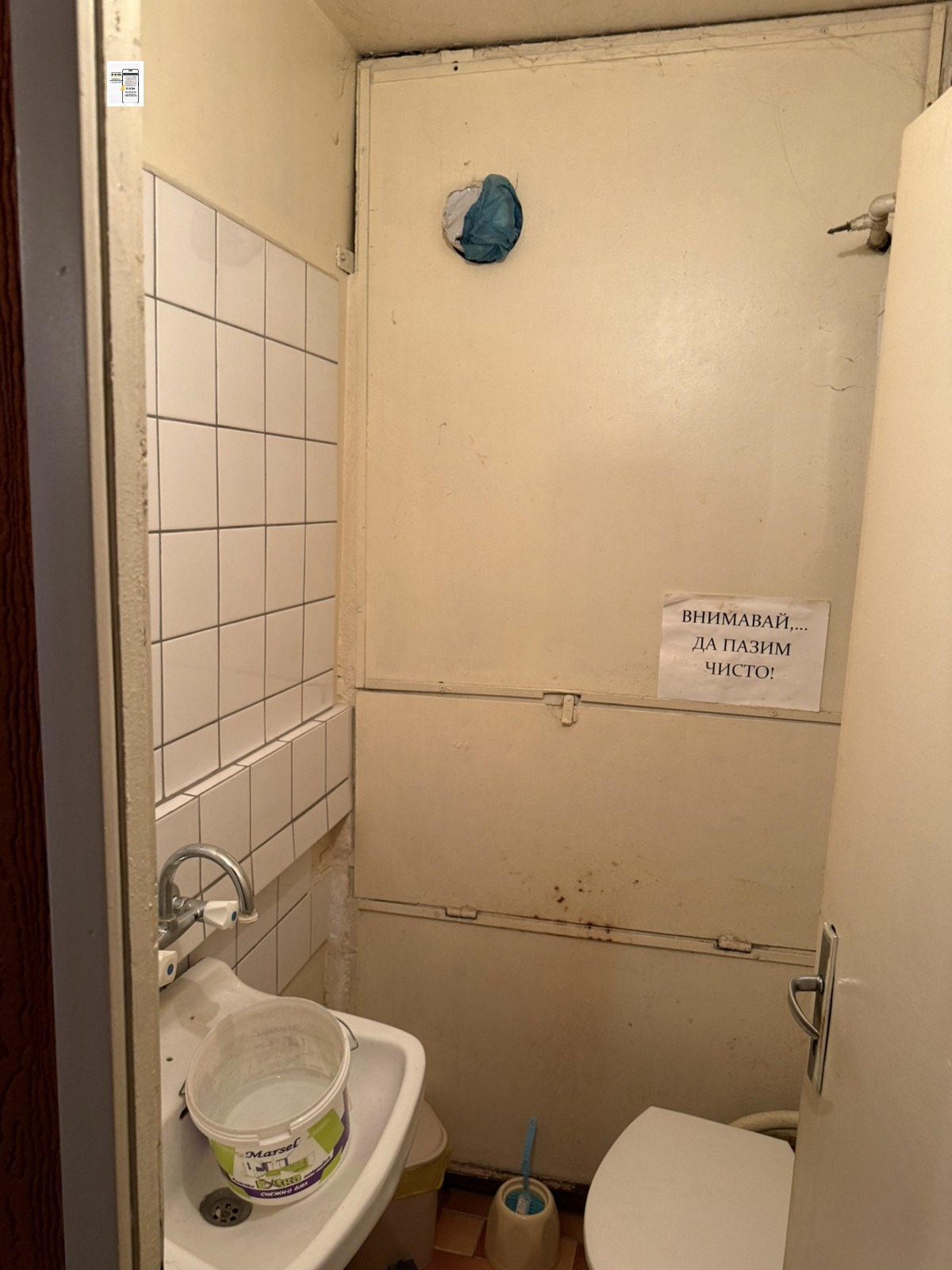 ������� 3-����� | Imot.bg � ����������� 5