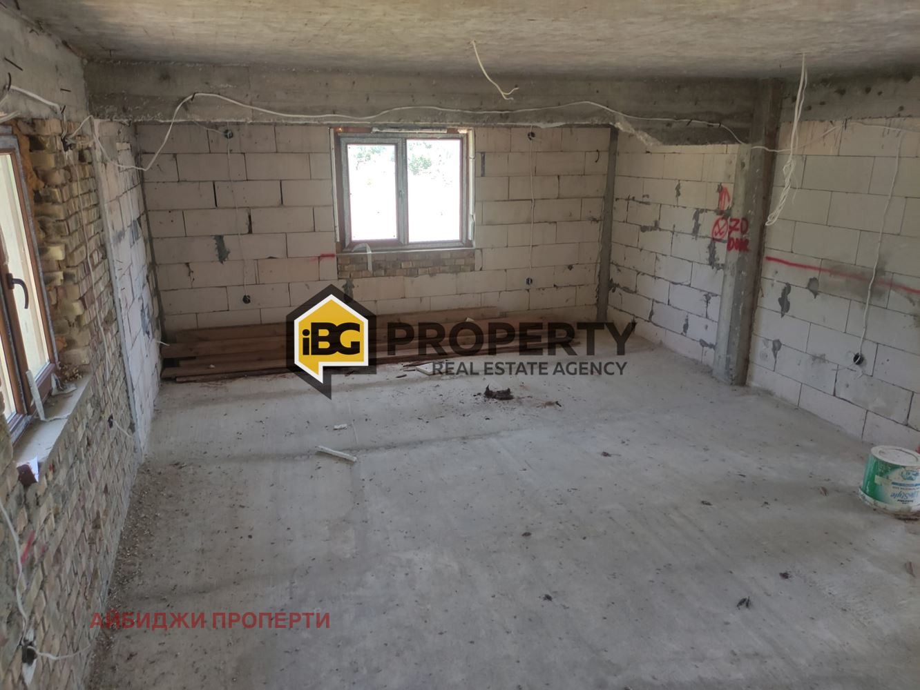 Продава КЪЩА | Imot.bg — изображение 5