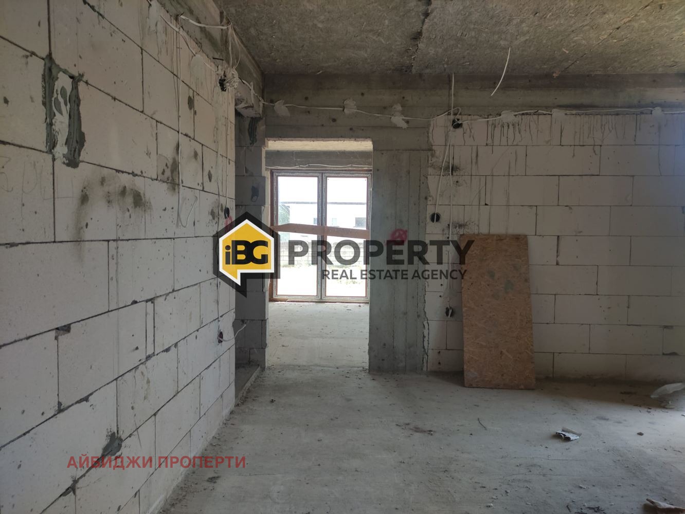 Продава КЪЩА | Imot.bg — изображение 2