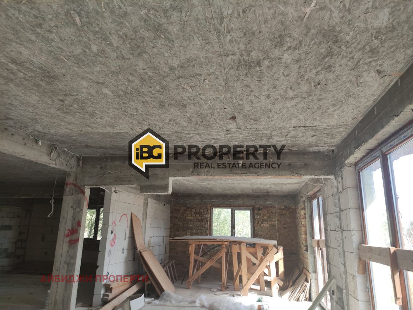 Продава КЪЩА | Imot.bg — изображение 4