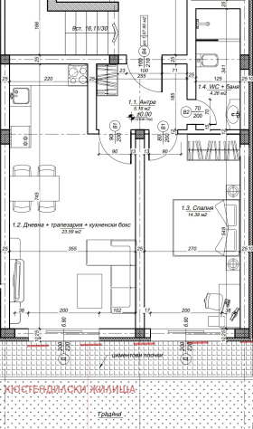 1 slaapkamer Tsentar, Kjustendil