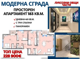 Многостаен град Пловдив, Кършияка