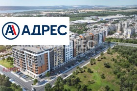 Схоп Кајсиева градина, Варна