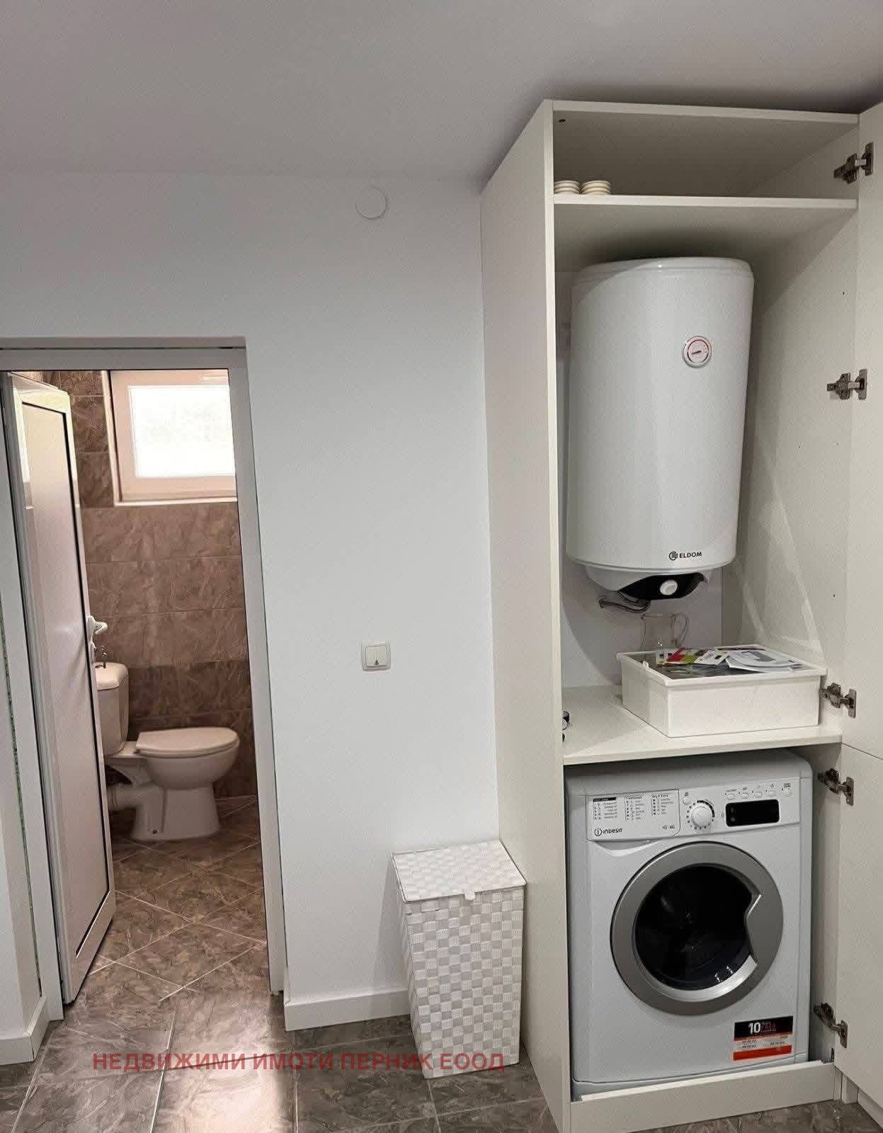 Продава КЪЩА, гр. Радомир, област Перник, снимка 7 - Къщи - 53882918