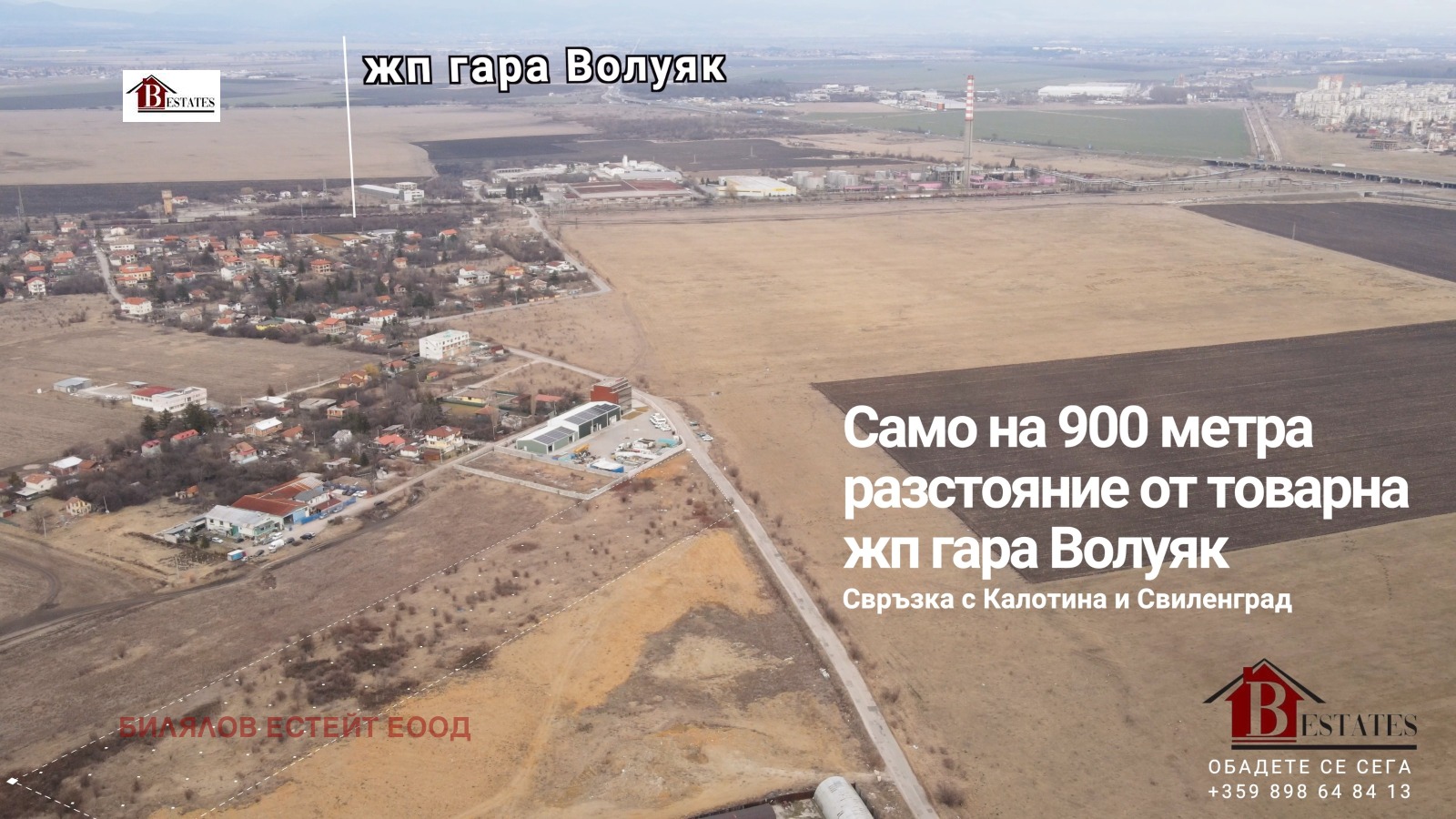 Продава ПАРЦЕЛ, гр. София, Република, снимка 2 - Парцели - 54225946