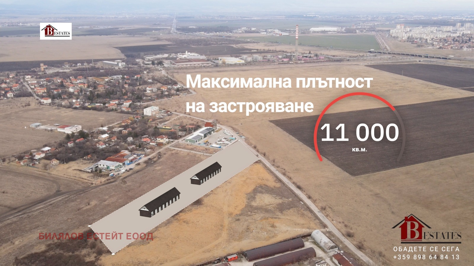 Продава ПАРЦЕЛ, гр. София, Република, снимка 7 - Парцели - 54225946