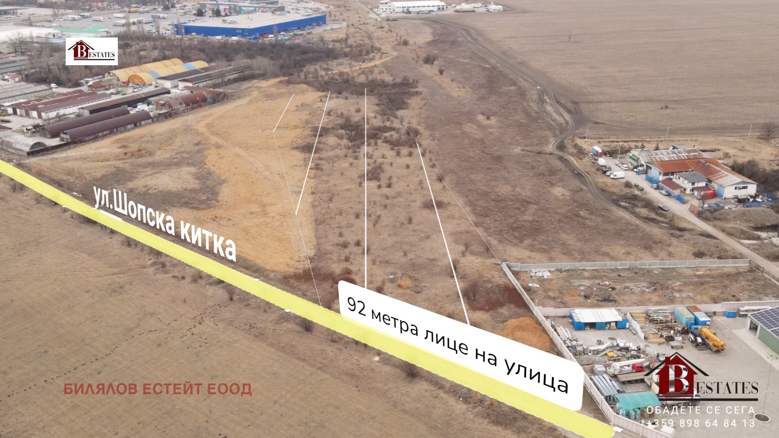 Продава ПАРЦЕЛ, гр. София, Република, снимка 6 - Парцели - 54225946