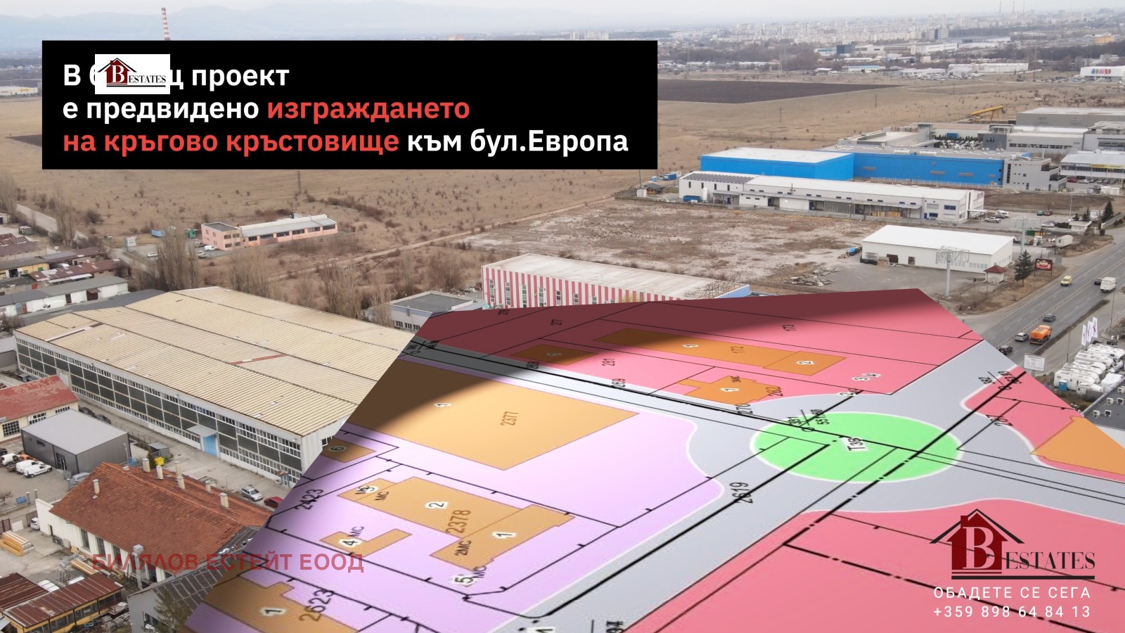 Продава ПАРЦЕЛ, гр. София, Република, снимка 8 - Парцели - 54225946