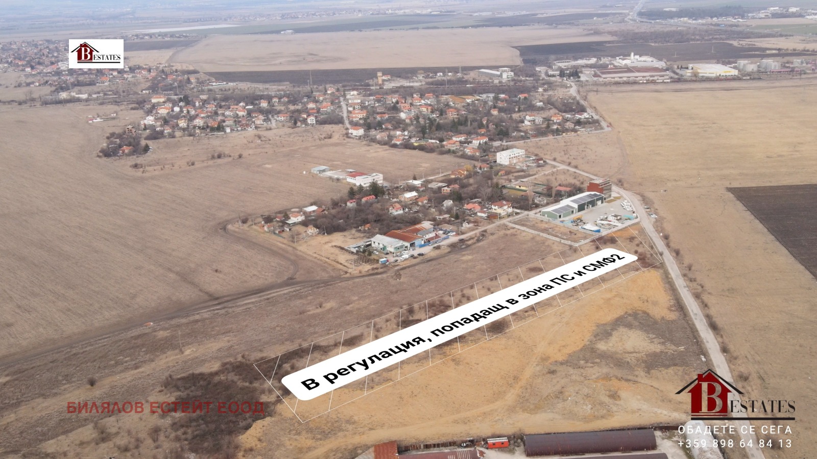 Продава ПАРЦЕЛ, гр. София, Република, снимка 5 - Парцели - 54225946