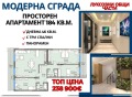 Продава МНОГОСТАЕН, гр. Пловдив, Кършияка, снимка 1