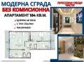 Продава МНОГОСТАЕН, гр. Пловдив, Кършияка, снимка 1