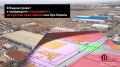 Продава ПАРЦЕЛ, гр. София, Република, снимка 8