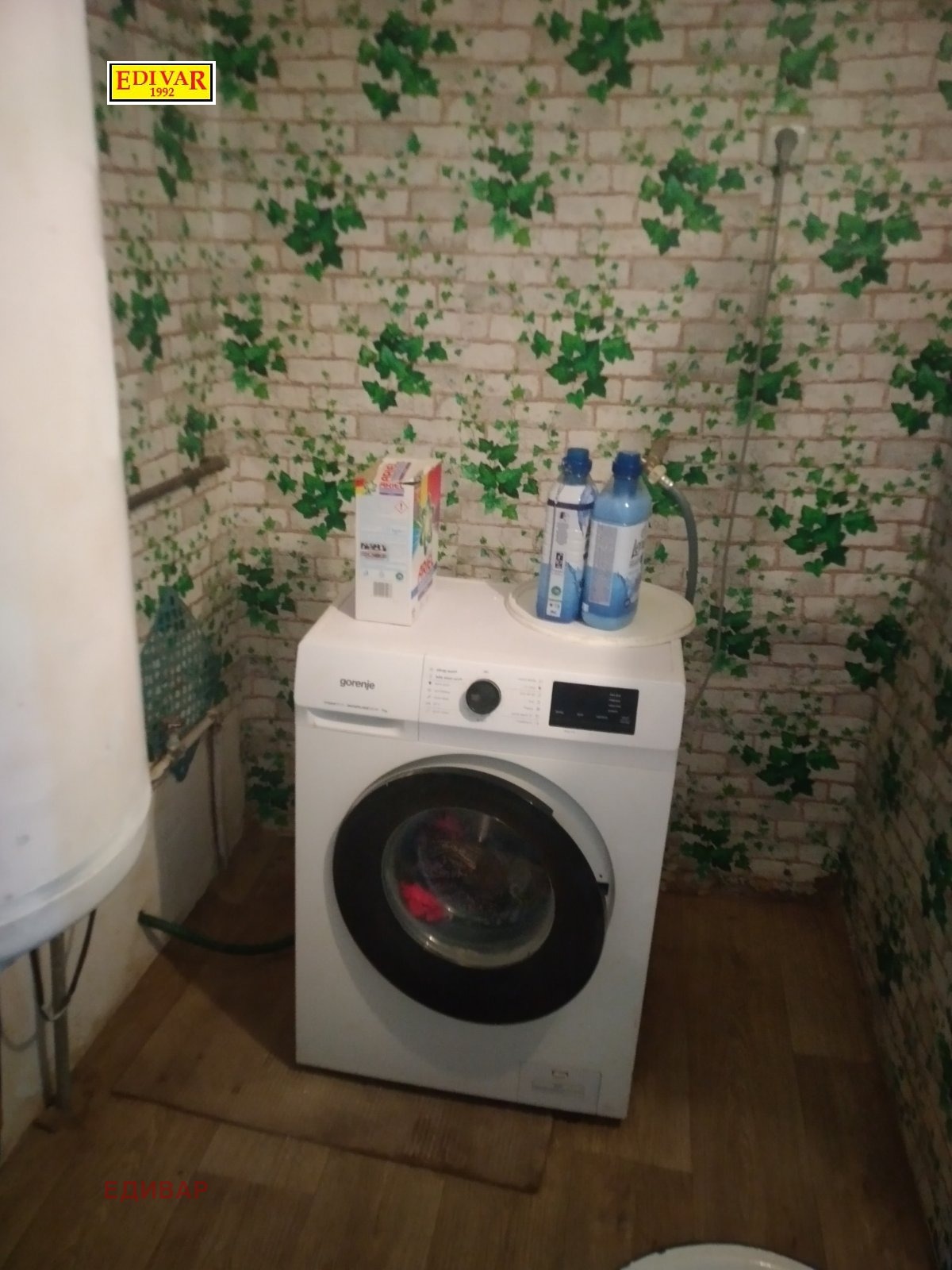 ������� ���� | Imot.bg � ����������� 6