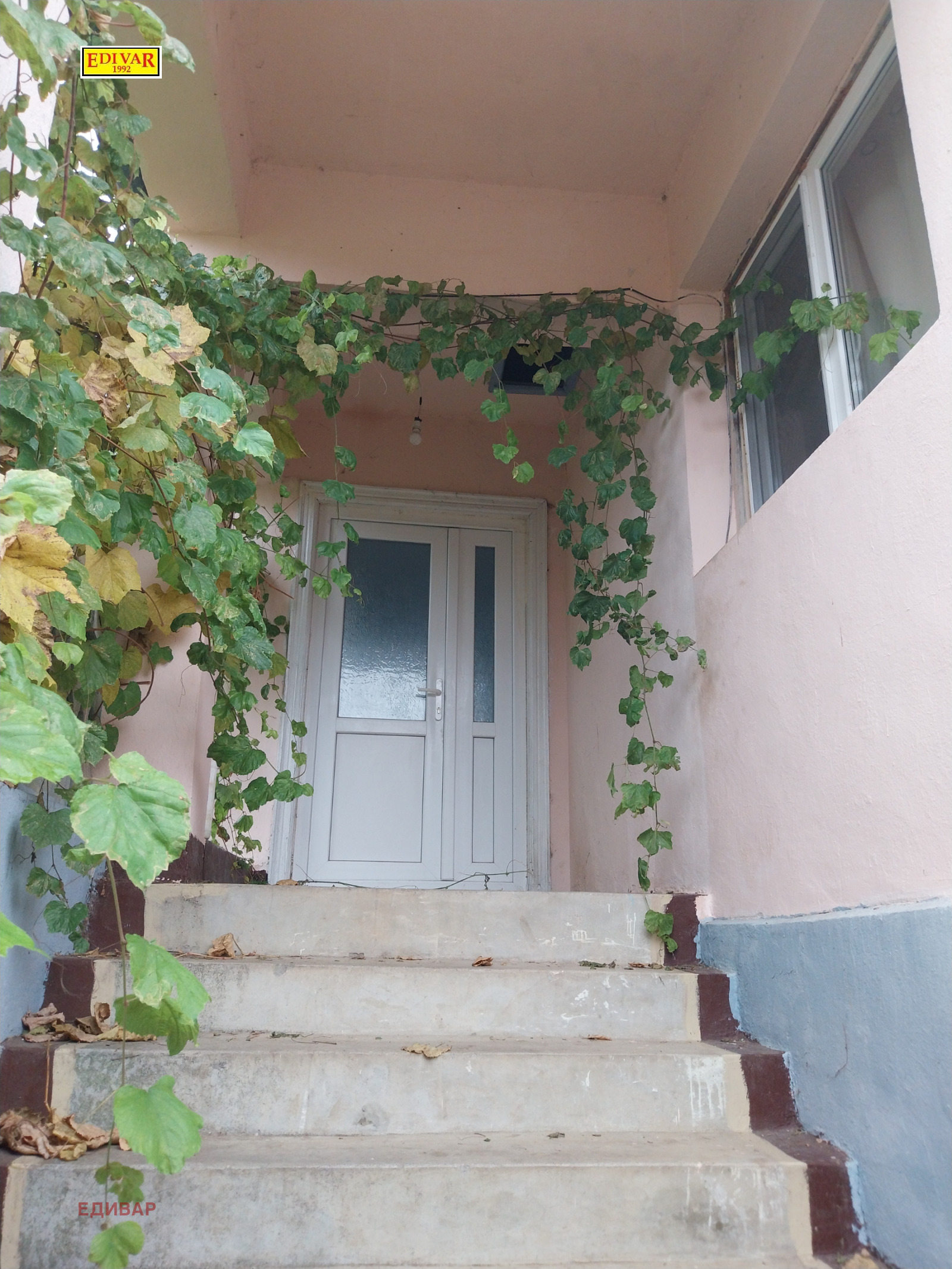 ������� ���� | Imot.bg � ����������� 15