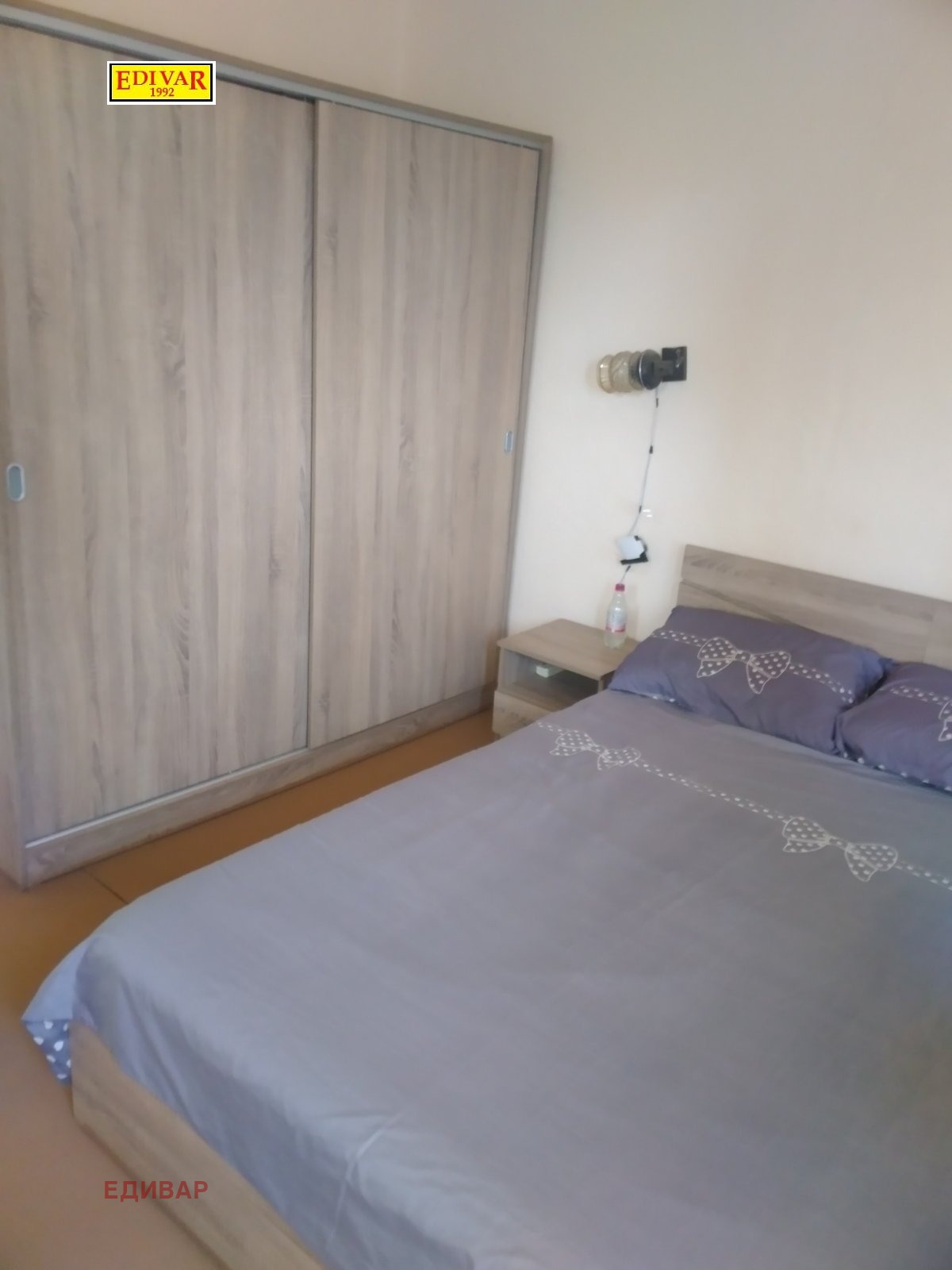 ������� ���� | Imot.bg � ����������� 5
