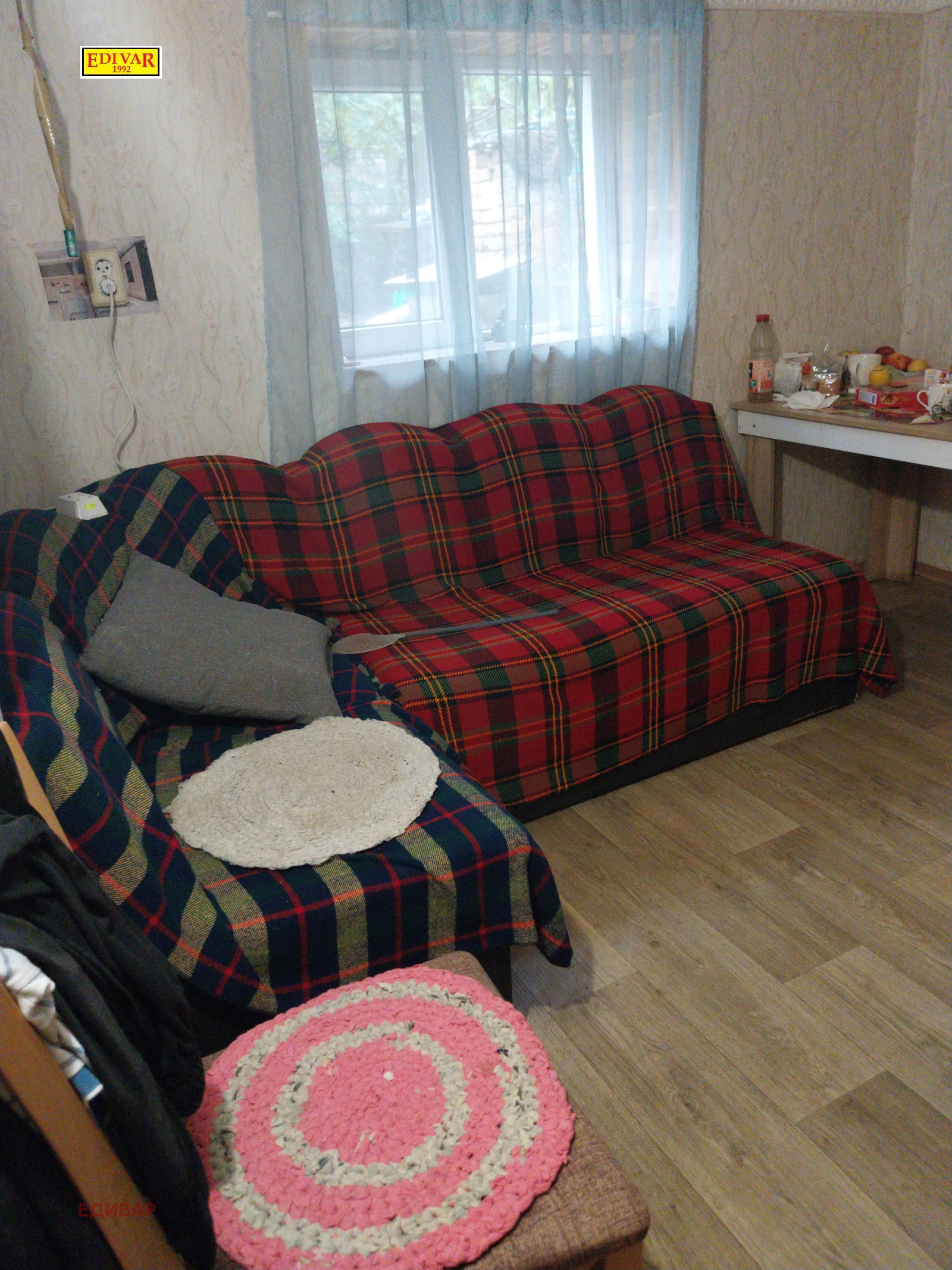 ������� ���� | Imot.bg � ����������� 2
