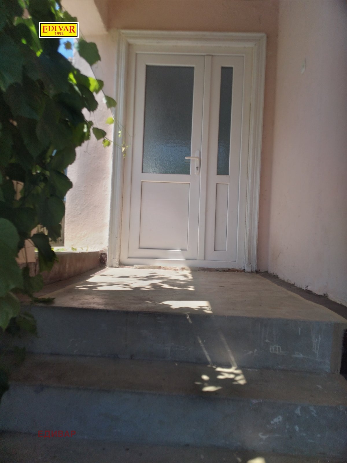 ������� ���� | Imot.bg � ����������� 11