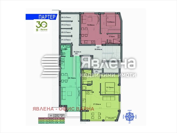 На продаж  1 спальня Варна , Бриз , 44 кв.м | 50430852 - зображення [4]