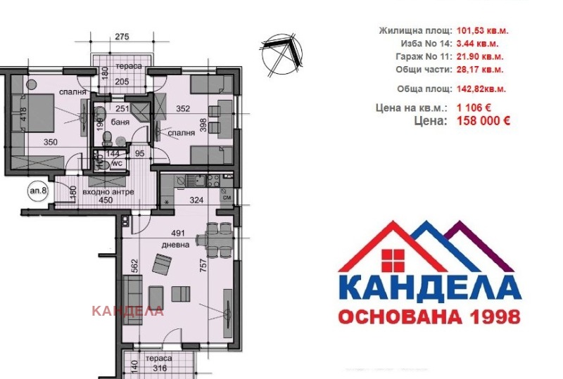 Продава  3-стаен град Пловдив , Остромила , 144 кв.м | 29228438 - изображение [2]