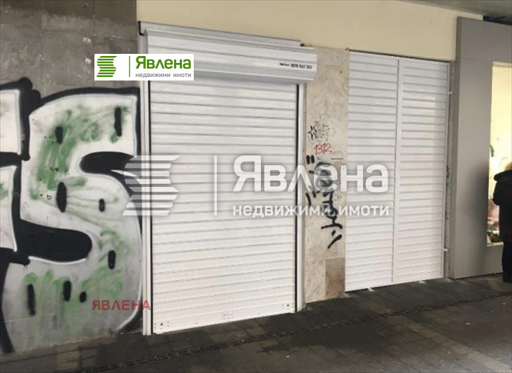 Продава  Офис град София , Център , 1178 кв.м | 75411035 - изображение [4]