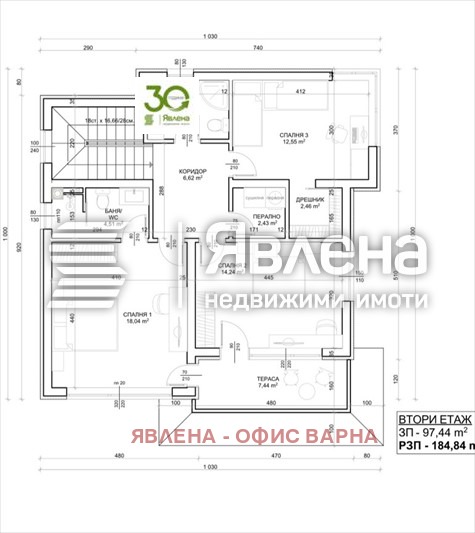 En venta  Casa Varna , Vinitsa , 185 metros cuadrados | 71400764 - imagen [6]