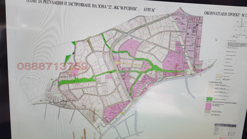 Продава ПАРЦЕЛ, гр. Бургас, област Бургас, снимка 17 - Парцели - 52782854