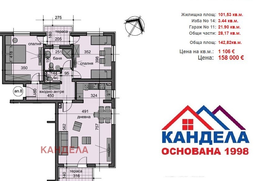 Продава 3-СТАЕН, гр. Пловдив, Остромила, снимка 2 - Апартаменти - 51975011