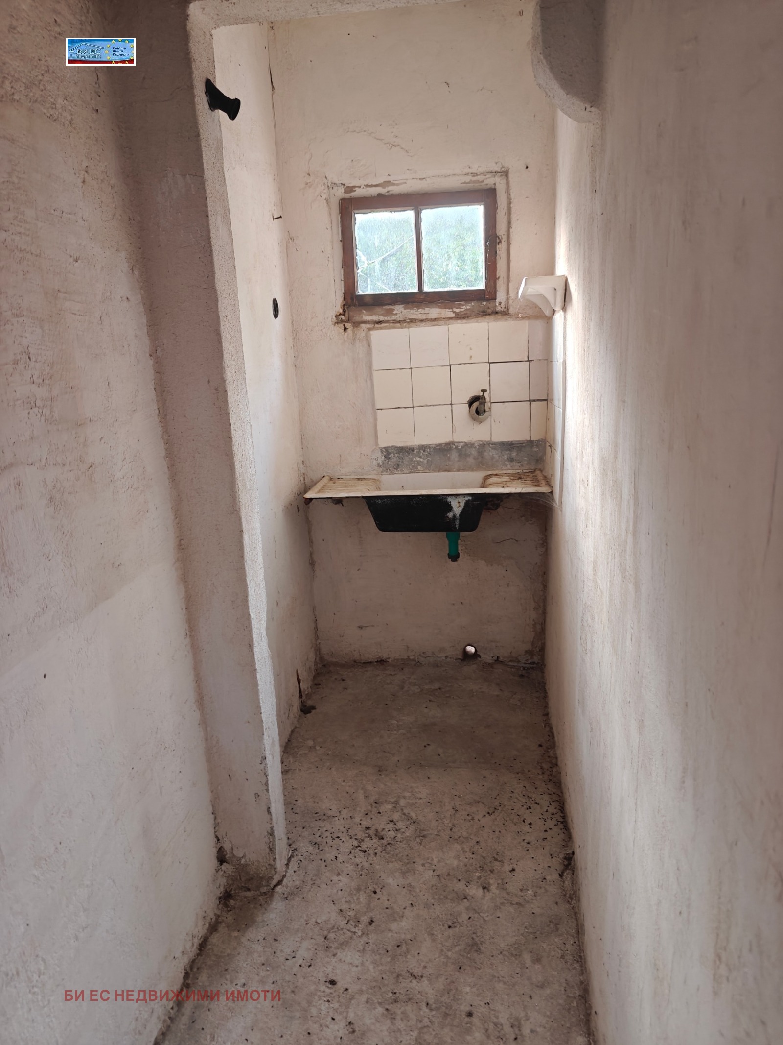 Продава КЪЩА, с. Лобош, област Перник, снимка 14 - Къщи - 56144538