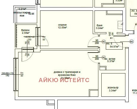 ������� 2-����� | Imot.bg � ����������� 6