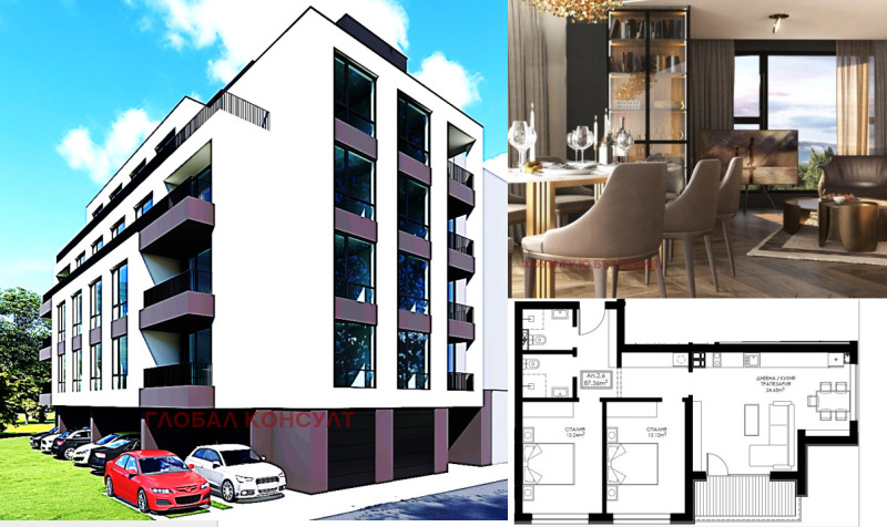 Продава 3-СТАЕН в град София, Сухата река - 114 кв.м / 214 000 € » 418 547.62 лв., ГЛОБАЛ КОНСУЛТ