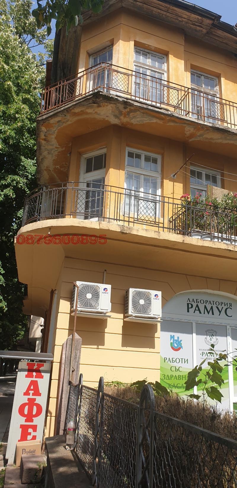 ������� ���� �� ���� | Imot.bg � ����������� 2