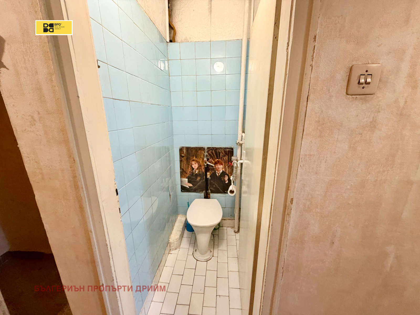 ������� 2-����� | Imot.bg � ����������� 15
