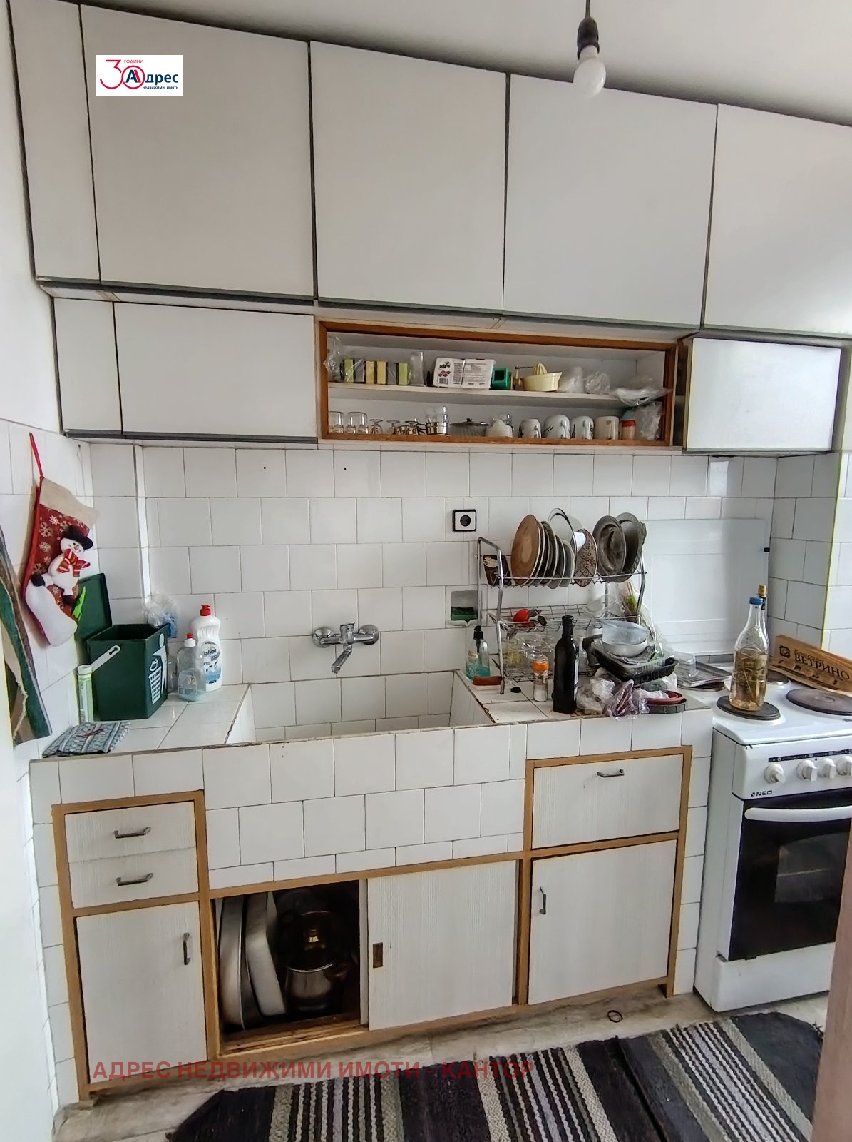 ������� 4-����� | Imot.bg � ����������� 7