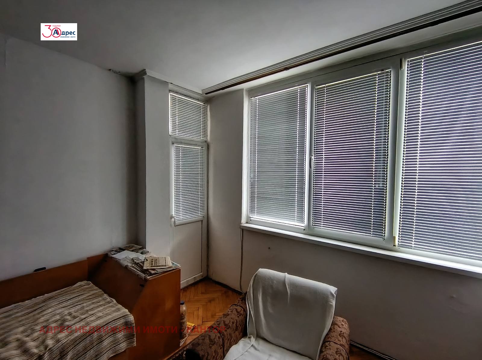 ������� 4-����� | Imot.bg � ����������� 2
