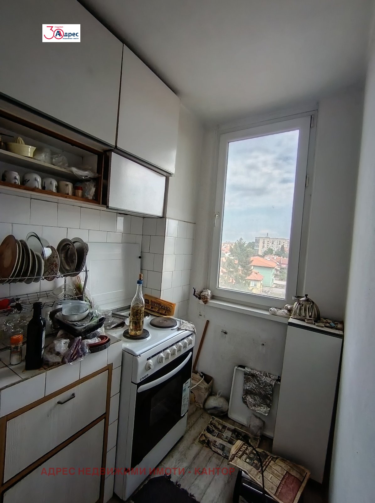 ������� 4-����� | Imot.bg � ����������� 8