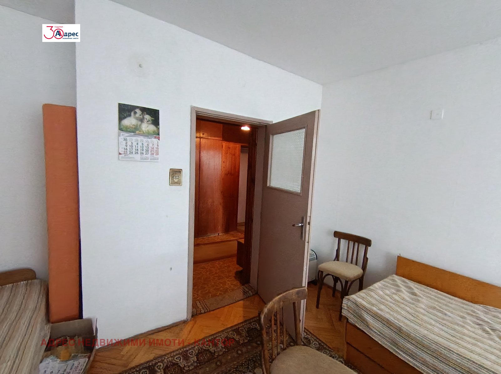 ������� 4-����� | Imot.bg � ����������� 6