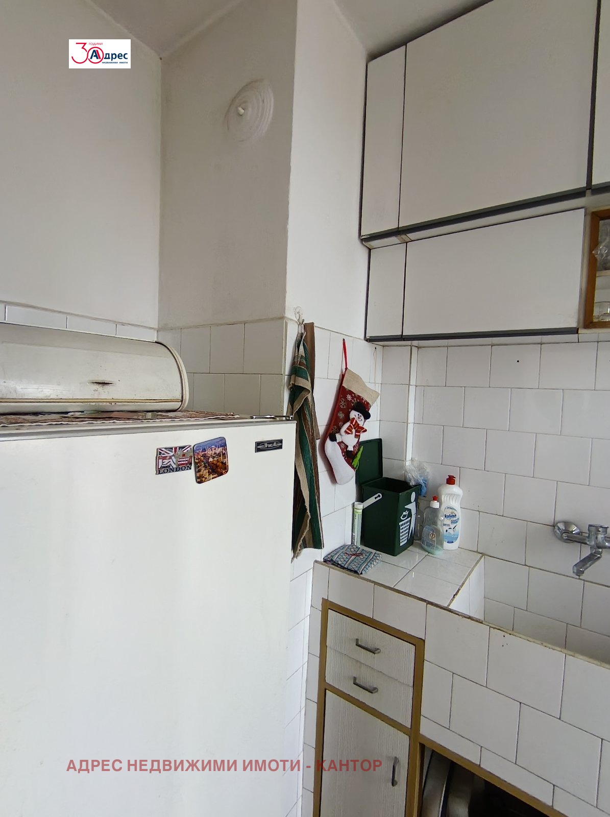 ������� 4-����� | Imot.bg � ����������� 9