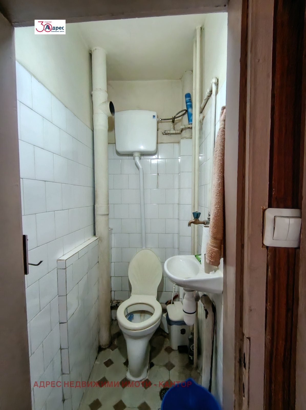 ������� 4-����� | Imot.bg � ����������� 15