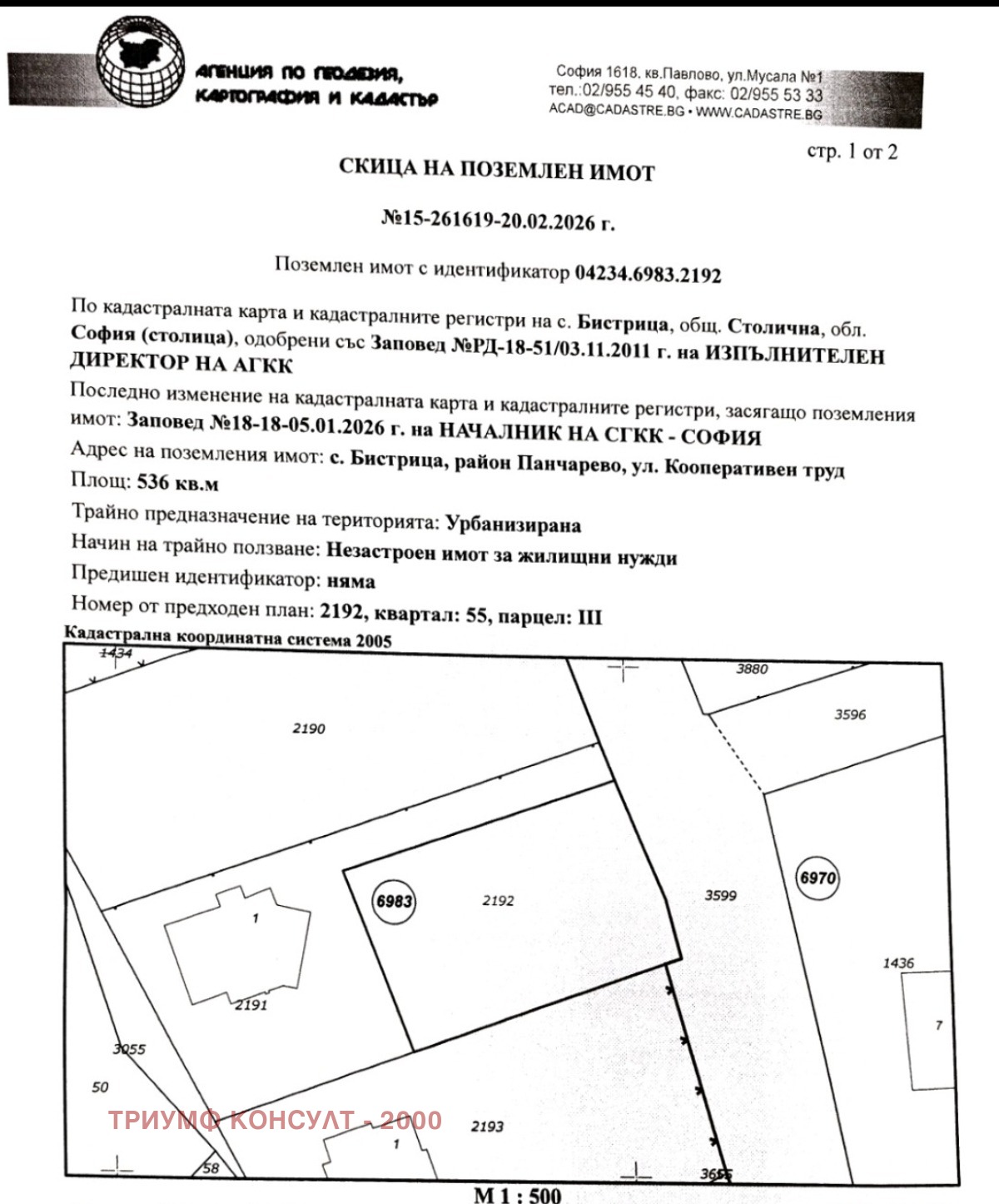 ������� ������ | Imot.bg � ����������� 1