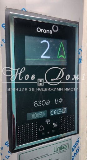 ������� 2-����� | Imot.bg � ����� ������ 15