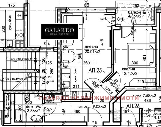 For Sale  1 bedroom Sofia , Knyazhevo , 68 sq.m | 77216730 - image [4]